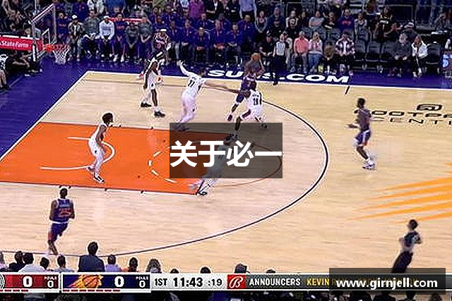 关于VSport体育